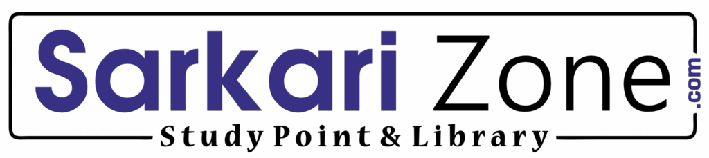 Sarkari Zone
